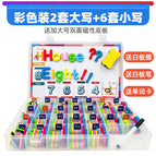 Color mixing 2 sets of uppercase +6 sets of lowercase (increase double-sided magnetic base plate, send card)