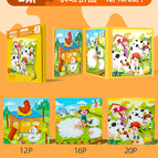 Stage 2 Farm Puzzle