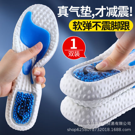 Air Cushion Shock-Absorbing Sports Insole Summer Deodorant Sweat-Absorbent Breathable Men's and Women's Boost Deodorant Sports Shoes Running Wholesale