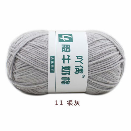 Aridor 4 strands milk cotton wool tufting gun special thread carpet crochet doll yarn children crochet thread