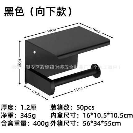 Cross-border stainless steel tissue holder roll paper holder toilet paper holder non-perforated tissue holder mobile phone rack hotel project