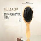 Pig mane bamboo comb [round large]]