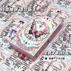 A new pink tower card [10*6.3*3]