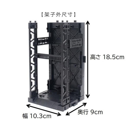 YAMADA Japan Imports Gundagnaku HG/RG Display Table Model Storage Rack Readiness Rack Frontline Base
