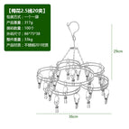Plum blossom shaped 20 wire clip 2.5 wire