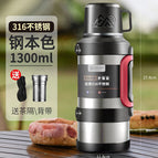 Large capacity / Steel color 1300ml