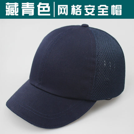 Lightweight anti-collision safety helmet labor protection helmet breathable and comfortable anti-collision helmet head protection can be used as embroidered logo plastic liner Cap