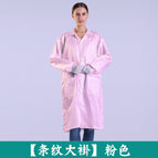 Coat [Pink]] / S