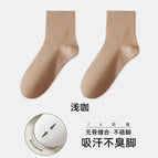 Light coffee / 7a antibacterial and anti-pilling