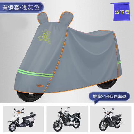 Car Clothes Full Cover Battery Car Rain-proof Rain-proof Sun-proof Dust-proof Cover Thickened Electric Car Cover Rain-proof Cover Motorcycle