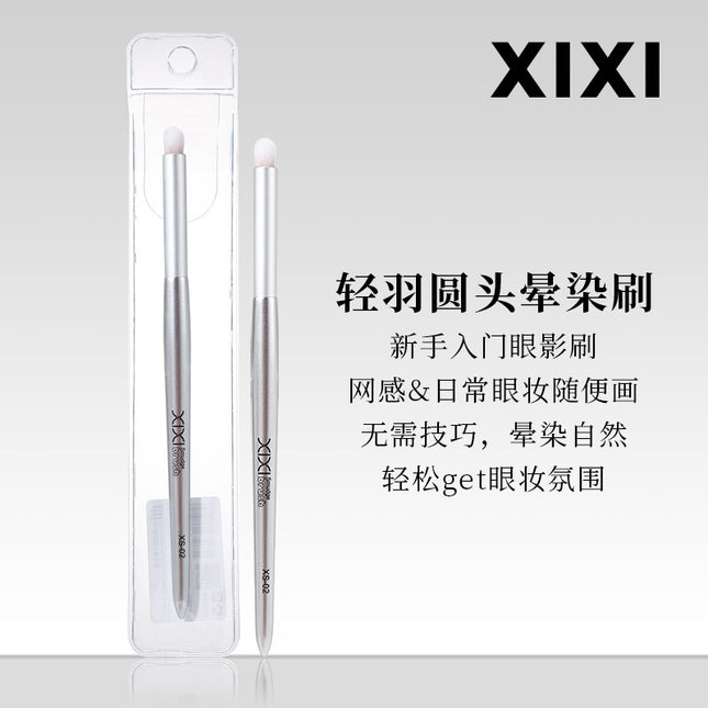 Xixi light feather round dizziness dye brush concealer brush does not eat powder does not card line concealer eyeliner lip brush foundation brush makeup
