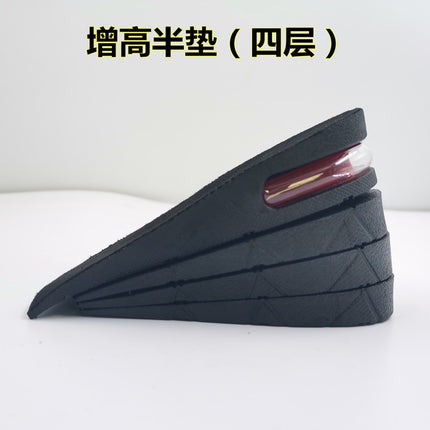 Cross-Border Amazon Pvc Inner Heightening Insole Fully Cushioned Detachable Men's and Women's Air Cushion for Sports, Comfortable and Invisible