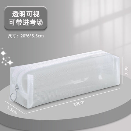 Mesh Large-Capacity Pencil Case, Transparent Double-Layer Student Exam Zipper Stationery Storage Bag, Three-Layer Stationery Bag