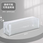 90094 [simple square stationery bag] white