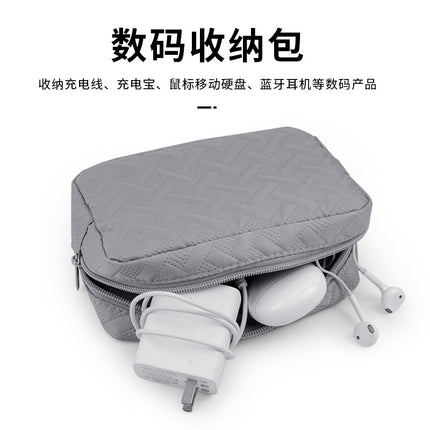 Multifunctional Digital Storage Bag Charging Treasure Mobile Phone USB Disk Headset Data Cable Storage Bag Travel Portable Cosmetic Bag