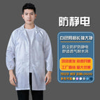 White grid electrostatic coat / 165/M