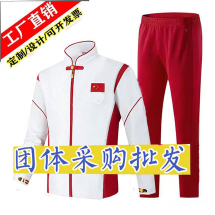 National Team Spring and Autumn Sportswear National Uniform Set Athlete Appearance Taekwondo Martial Arts Training Coach Sports
