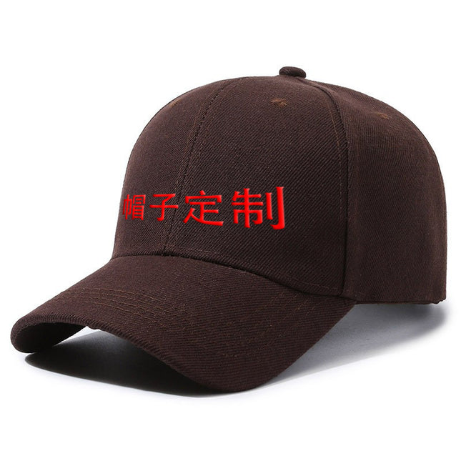 Cross Border Baseball Cap LOOGO Custom Light Plate Blank Solid Color Printable Print Embroidery Group Gift Cap