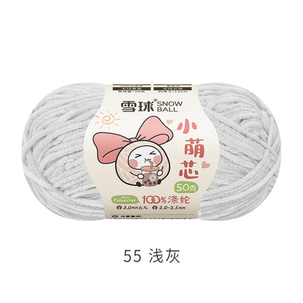Snowball DIY Hand-Knitted Small Cute Core Chenille Fine Wool Ball Crochet Knitted Doll Bag Scarf Air-Conditioning Blanket
