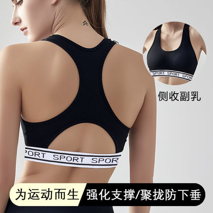 Sports Bra Women's Summer Shock-Proof High-Intensity Yoga Back Running Fitness Seamless Letter Vest Sports Bra