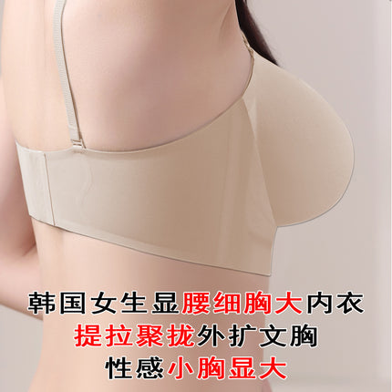 New Arrival Exterior Enlarged Underwear Women's Traceless Detachable Shoulder Strap Tube Top Small Chest Large Bra with No Steel Ring Front Buckle