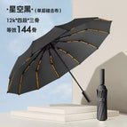 Classic Black -144 Bone Automatic [Reinforced Steel Fiber Bone] Wind Resistance