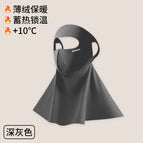 Dark gray [10a antibacterial thin velvet full face neck protector]