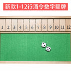 1 to 12 new large running wine order 17.8x30x3.4