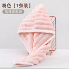 In stock / Thickened wavy pattern [pink] 1 pack (white buttons or random bears)