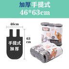 Thickened 46*63cm one pack [3 rolls of 60 pieces]