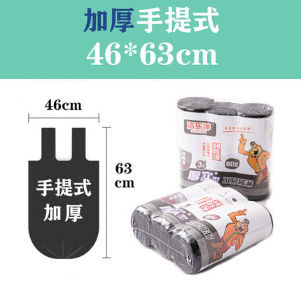 Black portable garbage bag household thickened extra thick oversized plastic bag kitchen vest cleaning bag manufacturers wholesale