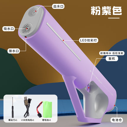 Cross-border new full-automatic large-capacity electric water gun summer outdoor Net red high-pressure water gun children's toys