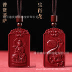 Dragon [Puxian bodhisattva]] / Cinnabar content over 90%