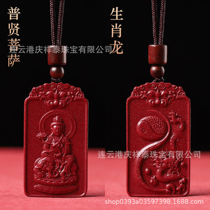 Natural star cinnabar Guardian pendant men's and women's Zodiac purple gold sand animal year necklace animal Buddha pendant