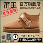 Buckle cotton shoes [genuine fur integrated] / 36