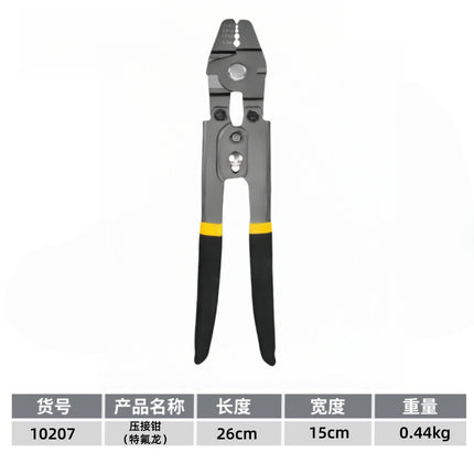 Aluminum Sleeve Crimping Pliers 10inch Multifunctional Wire Rope Pliers Labor-Saving Crimping Pliers Electrician Special Tools Wire Crimping Pliers