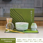Matcha set|Corrugated style|Gradient green|7-piece set in color box