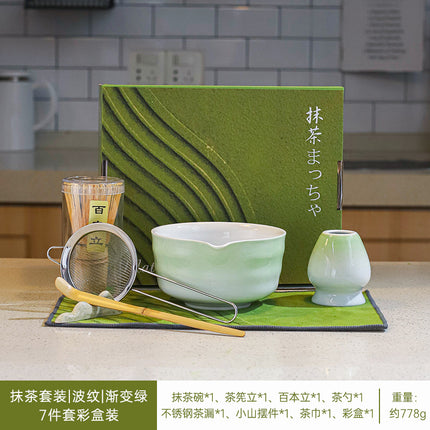 Japanese-Style Matcha Brush Tea Whisk Stand Bamboo Whisk Tea Gift Set Cross-Border Shipping