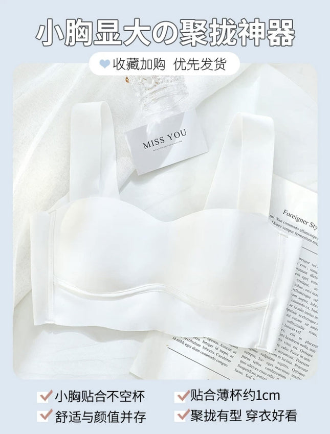 Tube top seamless sports underwear women's vest thin small chest push up top support big chest show small wireless bra