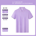 [adult] light purple / S