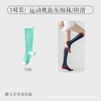 Snow green 1 pair / One size fits all