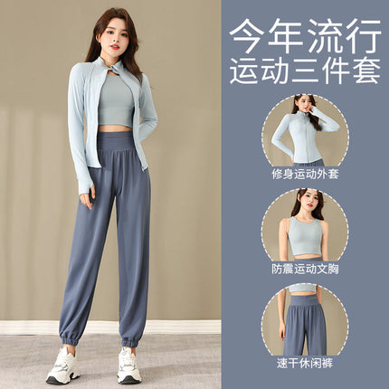 Lulu Replacement 2024 New Yoga Clothes High-End Three-Piece Sports Suit Women's Morning Running Clothes Quick-Drying Fitness Clothes