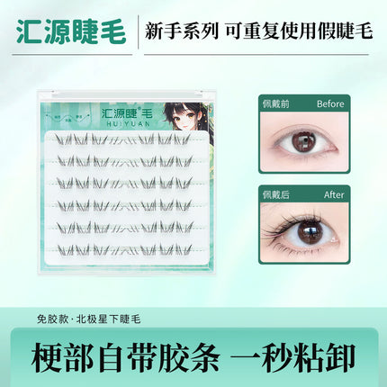 Fox-Style Su Daji Glue-Free False Eyelashes, No-Removal Self-Adhesive Artificial New Segmented Novice Natural Eyelashes