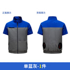Short-sleeved blue and gray (2 fans) / 2XL/3XL