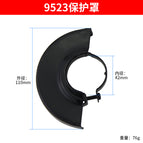 9523 grinding wheel protective cover