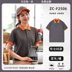 [type a, ice silk, comfortable and breathable] dark gray and orange / S