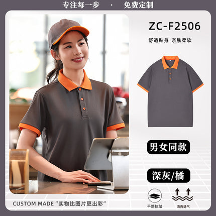 Coffee Shop Workwear Polo Shirt with Custom Printed Logo Summer Lapel Milk Tea Shop Catering Staff Uniform Short-Sleeved T-Shirt