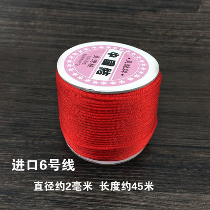 Red braided line diy jewelry accessories Chinese tie line red rope hand rope necklace hand braided material strands