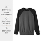 Raglan dark gray / S