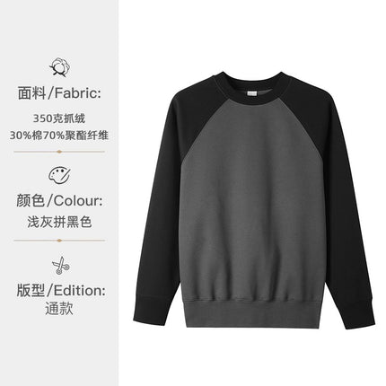 Pullover fleece-lined Sweater Custom high quality Fleece Thickened Solid Color Loose Casual Long Sleeve Hoodie Printed LOGO
